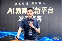 人工智能已成为新的教