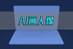 可按照本身分歧的