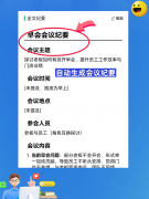 双麦克风降噪手艺